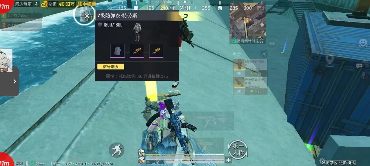 和平精英辅助使用常见问题解答的配图，内容相关：未来辅助可能向合法化插件方向发展，例如提供训练模式增强功能，帮助玩家练习枪法，而非直接破坏游戏平衡。